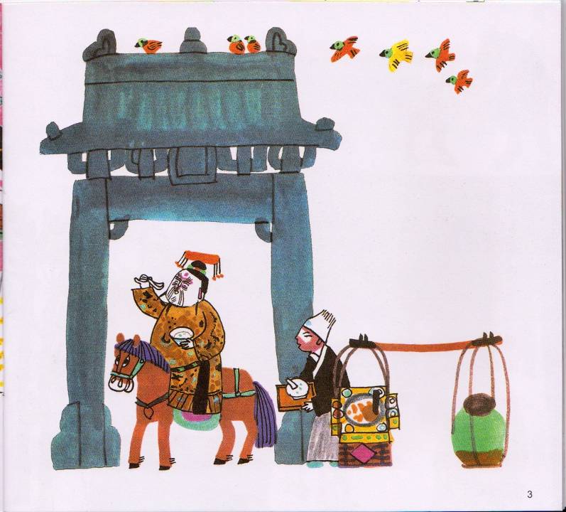 小年的故事 (04),绘本,绘本故事,绘本阅读,故事书,童书,图画书,课外阅读